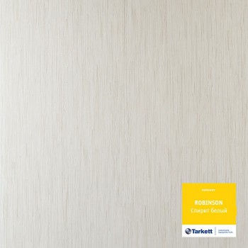 Ламинат Tarkett ROBINSON 33 класс (Россия-Германия) Спирит белый 0040 - Магазин напольных покрытий в Серове - «Мировой пол»